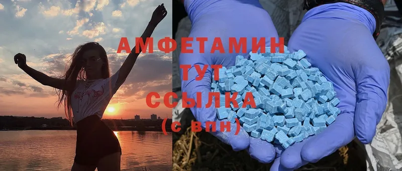 kraken как зайти  Пролетарск  Amphetamine Розовый  где найти  