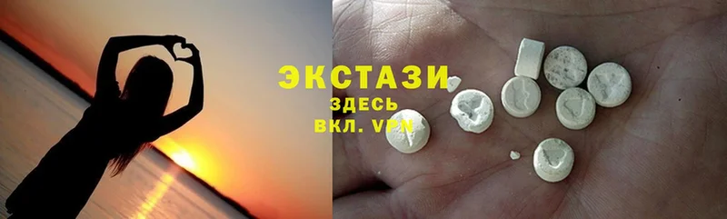 ЭКСТАЗИ 280 MDMA  Пролетарск 