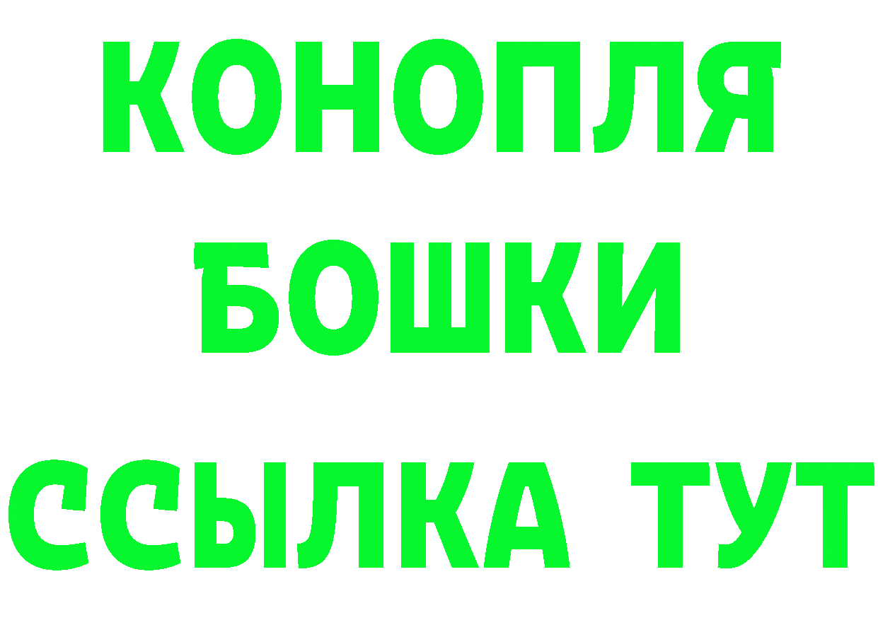 Бутират бутандиол ссылка shop blacksprut Пролетарск