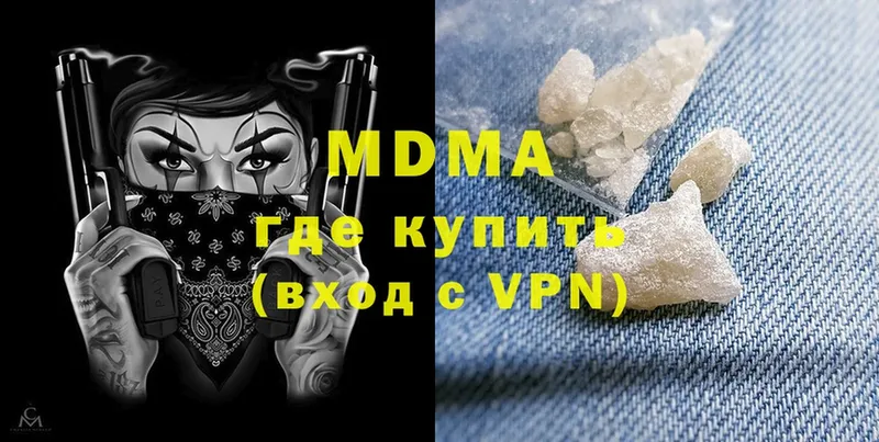 MDMA VHQ  Пролетарск 