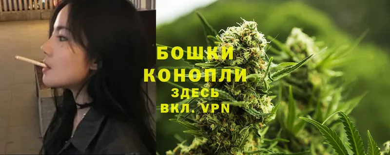 МАРИХУАНА Bruce Banner  Пролетарск 